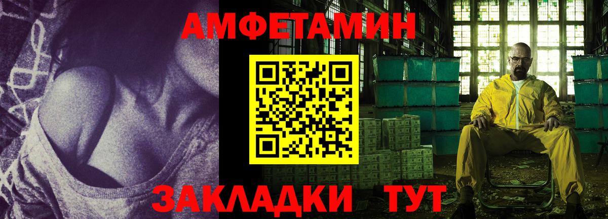 АМФ 98% Набережные Челны