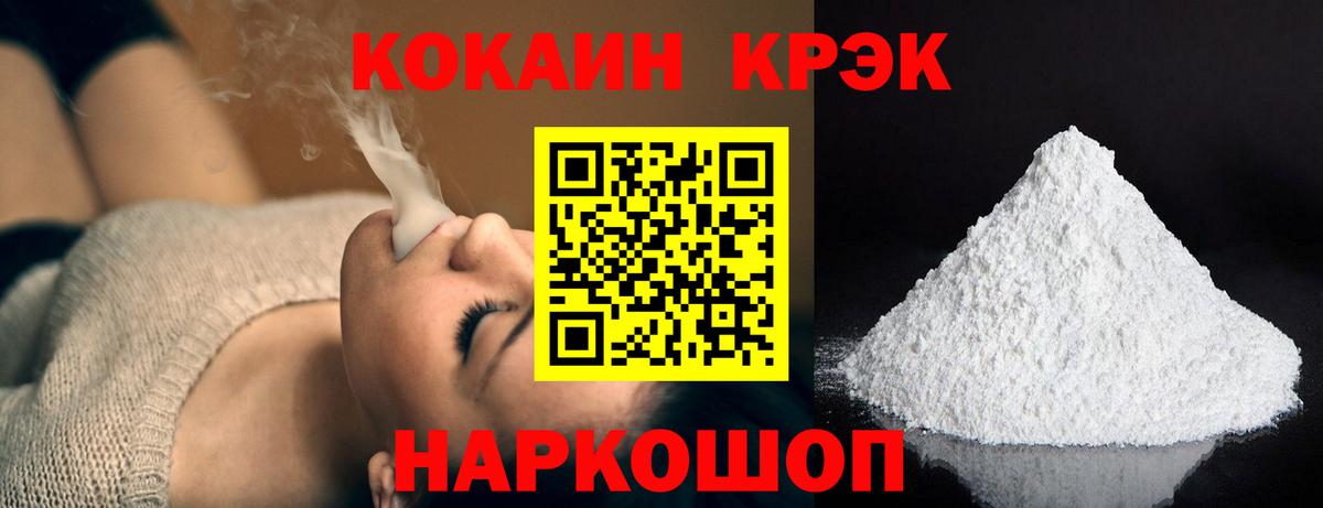 Набережные Челны  Кокаин Эквадор  Кокаин Боливия  Вход с VPN 