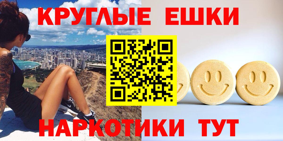 Набережные Челны  ЭКСТАЗИ 300 mg  Вход с VPN  где купить   ЭКСТАЗИ Philipp Plein  Экстази 