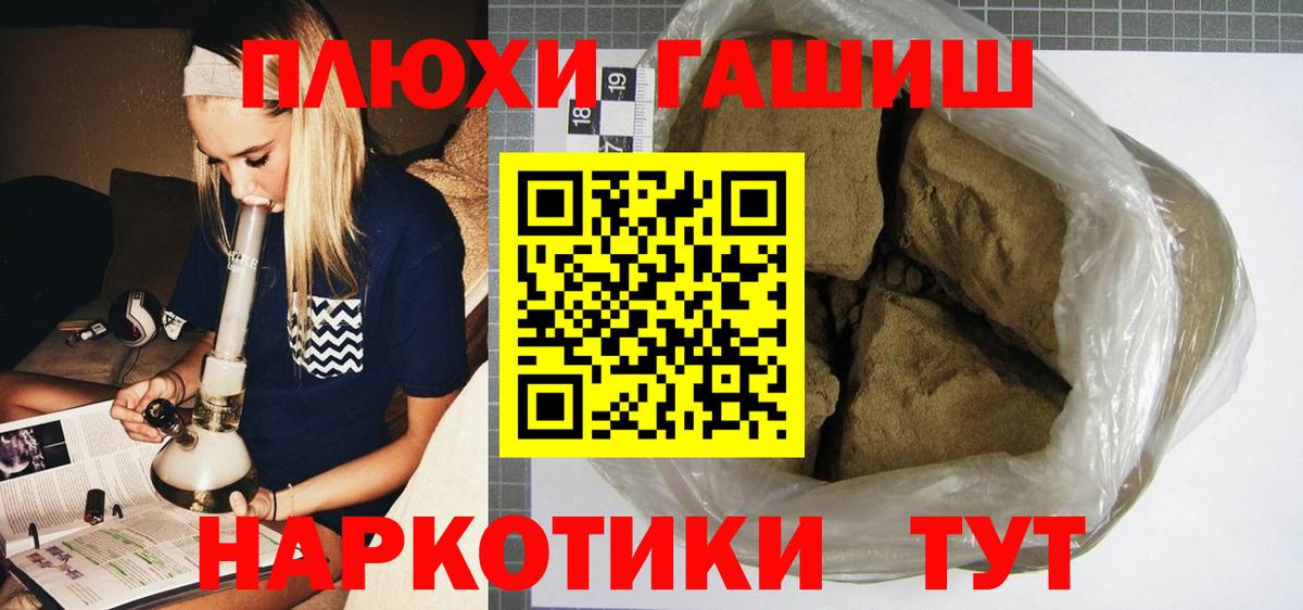 Меф МЯУ МЯУ кристаллы  МАРИХУАНА  Alpha PVP СОЛЬ кристаллы  Набережные Челны  Codein  Вход с VPN  ГАШ  ГАШИШ  Купить 