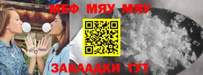 альфа пвп Гатчина