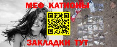 мяу мяу мука Гусь-Хрустальный