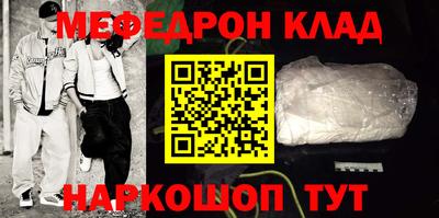 альфа пвп Гатчина