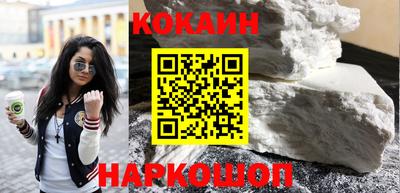 jwh Сланцы