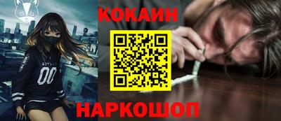 спайс Гусиноозёрск