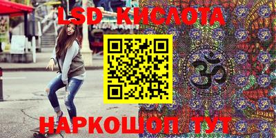 спайс Гусиноозёрск
