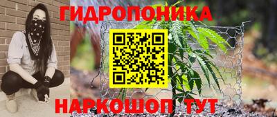 марихуана Гай