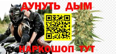 спайс Гусиноозёрск