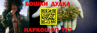 спайс Гусиноозёрск