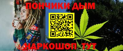 спайс Гусиноозёрск
