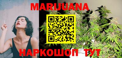 марихуана Гай