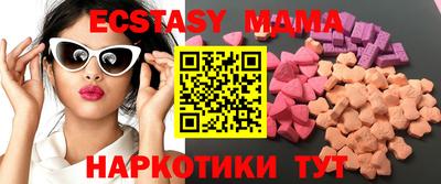 альфа пвп Гатчина