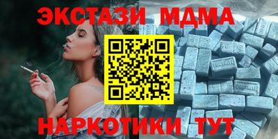 альфа пвп Гатчина