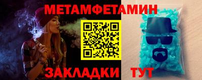 альфа пвп Гатчина