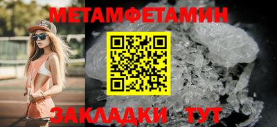 марихуана Гай