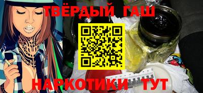 спайс Гусиноозёрск