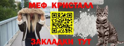 спайс Гусиноозёрск