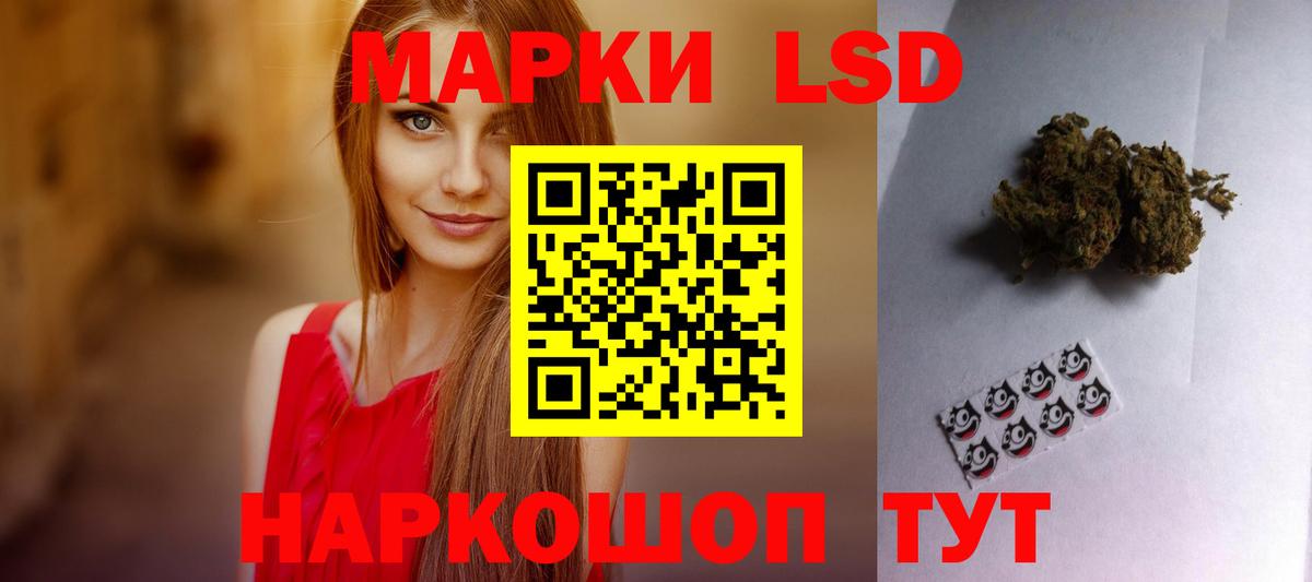 Лсд 25 экстази ecstasy Набережные Челны