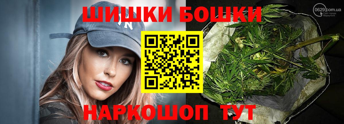 Конопля Bruce Banner  Бошки Шишки тримм  Набережные Челны  Шишки марихуана сатива  Вход с VPN 